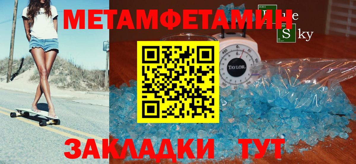 АМФЕТАМИН  ОМГ ОМГ зеркало  Тосно  Амфетамин 97%  Вход с VPN 