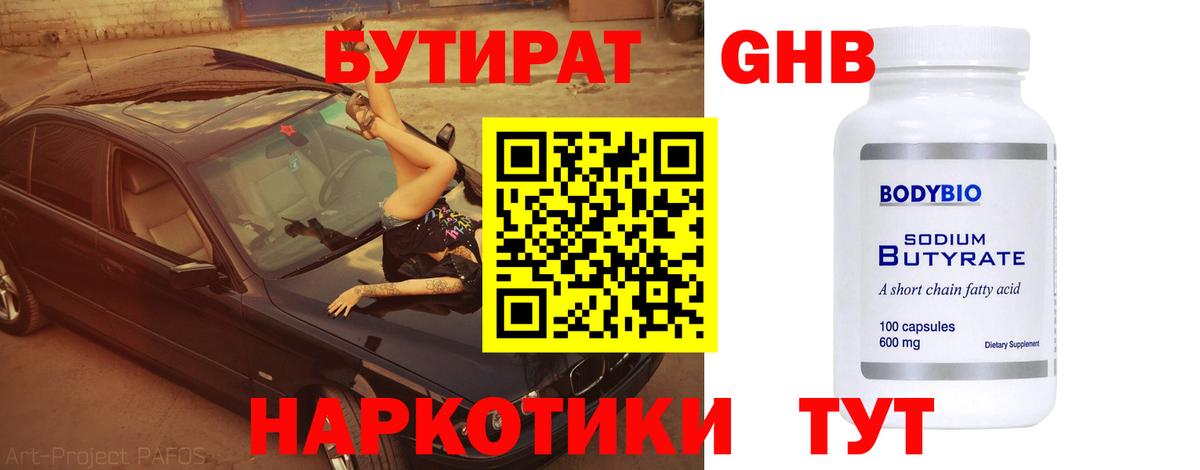 Кетамин Тосно
