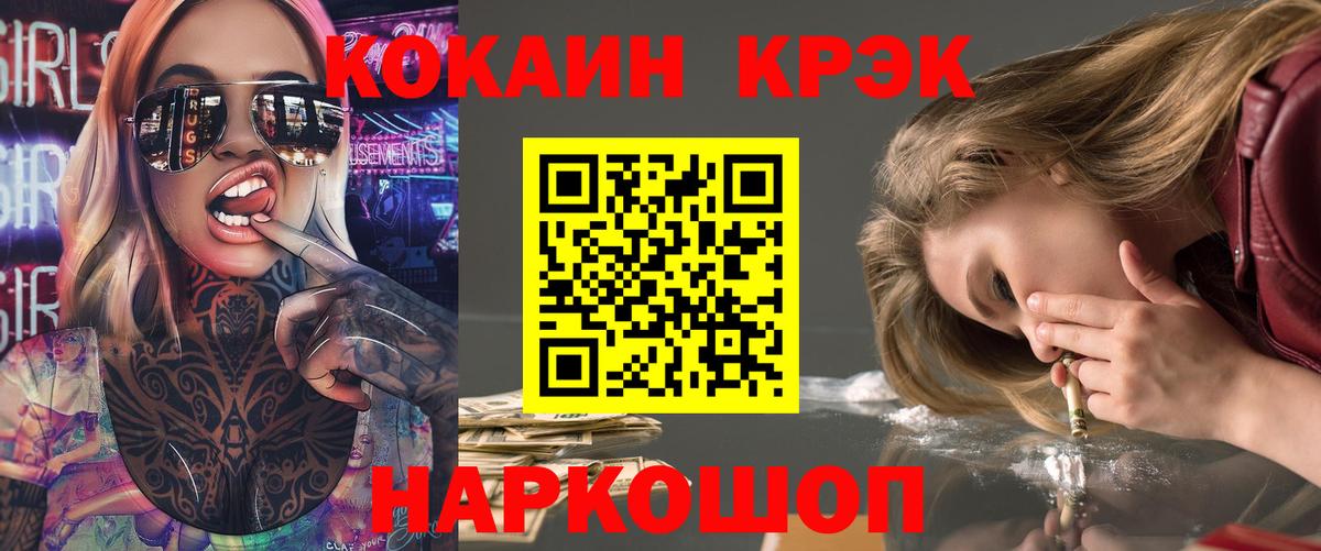 КОКАИН 98% Тосно