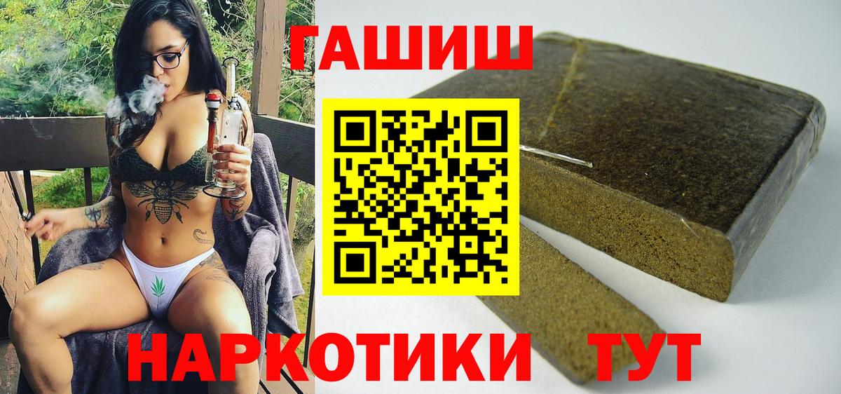 Гашиш VHQ Тосно