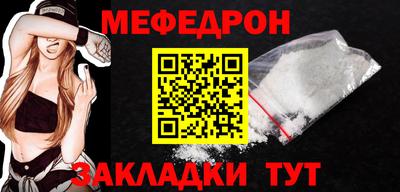 спиды Нягань