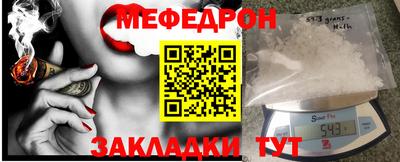 марки nbome Новозыбков