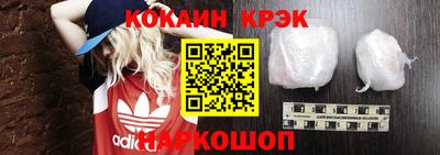 эйфоретик Новокубанск