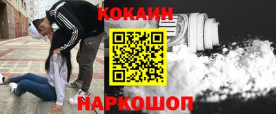 марки nbome Новозыбков