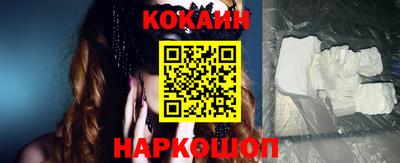 марки nbome Новозыбков