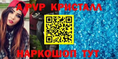a pvp Новодвинск