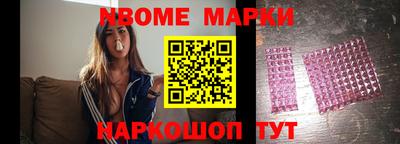 a pvp Новодвинск