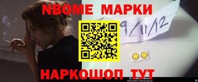 эйфоретик Новокубанск