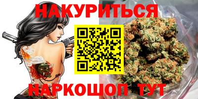 эйфоретик Новокубанск
