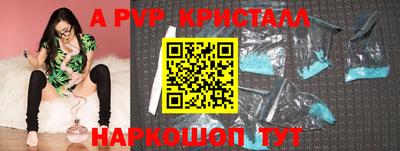 марки nbome Новозыбков