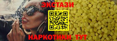 марки nbome Новозыбков