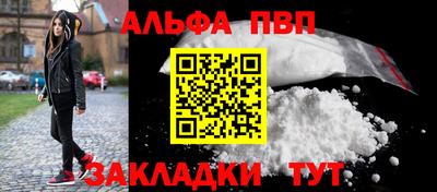 марки nbome Новозыбков