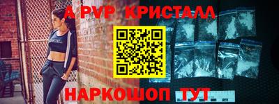 эйфоретик Новокубанск
