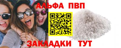 спиды Нягань