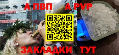эйфоретик Новокубанск