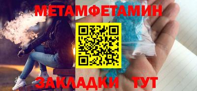 эйфоретик Новокубанск