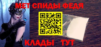 эйфоретик Новокубанск