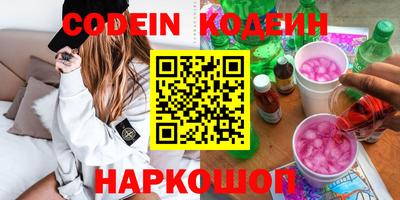 марки nbome Новозыбков