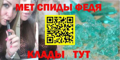эйфоретик Новокубанск