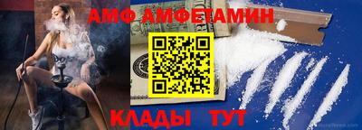 эйфоретик Новокубанск