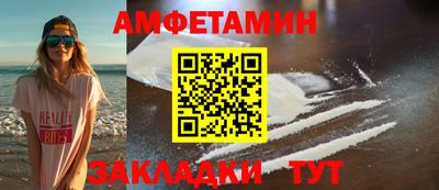 эйфоретик Новокубанск