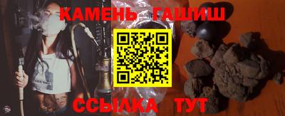 эйфоретик Новокубанск