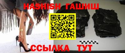 марки nbome Новозыбков