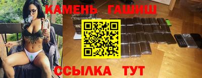 эйфоретик Новокубанск