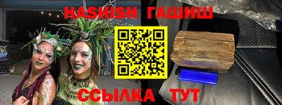 марки nbome Новозыбков
