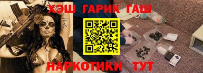 марки nbome Новозыбков
