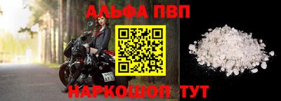 эйфоретик Новокубанск