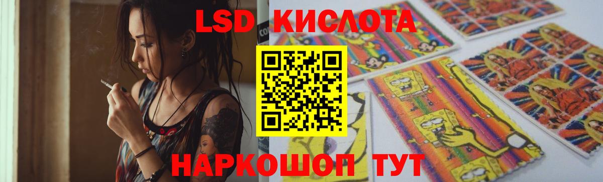 Тосно  ЛСД экстази кислота  ЛСД экстази ecstasy  Вход с VPN 