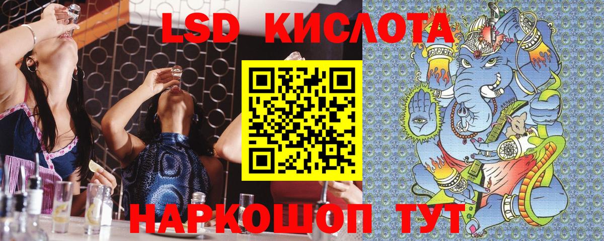 Марки 25I-NBOMe 1500мкг  Вход с VPN  Марки 25I-NBOMe 1500мкг  Тосно 