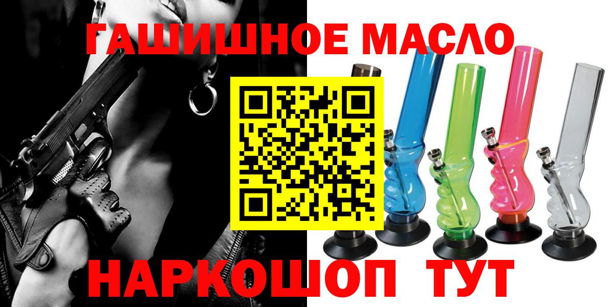Дистиллят ТГК Wax Тосно