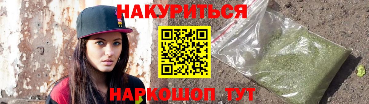 Шишки марихуана OG Kush  Бошки марихуана SATIVA & INDICA  Вход с VPN  Тосно  Марихуана гибрид 