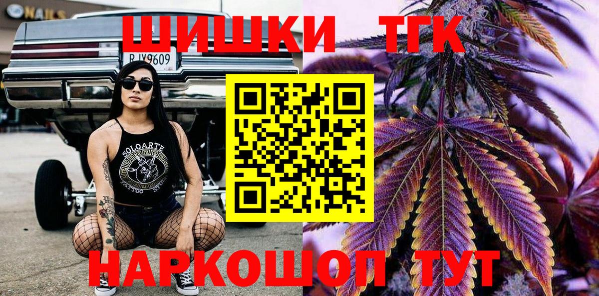 Канабис Amnesia Тосно